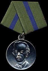 2nd Class, Obverse