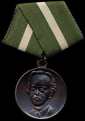 3rd Class, Obverse