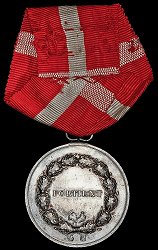 Medal of Merit in Silver, Reverse Medal of Merit in Silver, Reverse