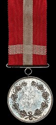 Royal Medal of Recompense in Silver, Reverse Royal Medal of Recompense in Silver, Reverse