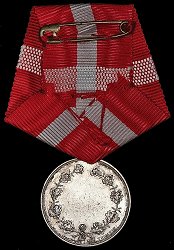 Royal Medal of Recompense in Silver, Reverse Royal Medal of Recompense in Silver, Reverse
