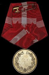 Royal Medal of Recompense in Gold, Reverse Royal Medal of Recompense in Gold, Reverse