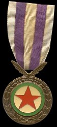 3rd Class, Obverse