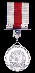 Class 2 (Silver Medal), Reverse