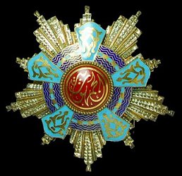 Class 2: Star, Obverse Class 2: Star, Obverse