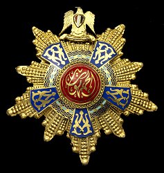 Class 2: Star, Obverse Class 2: Star, Obverse