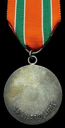 Medal of Merit, Reverse