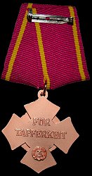 Class 3, Reverse