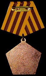 Bronze, Reverse