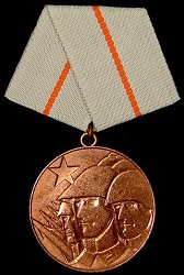 Bronze Medal, Obverse