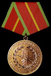 Gold Medal, Obverse