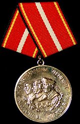 Silver Medal, Obverse