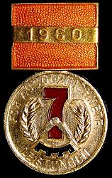1960, Obverse 1960, Obverse