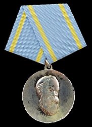 Class 2, Obverse