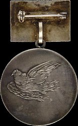 1970, Reverse 1970, Reverse