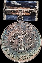 Type 5, Reverse