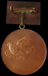1972, Reverse 1972, Reverse