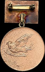 1974, Reverse 1974, Reverse