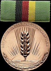 Type 2, Obverse