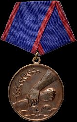 Military, Obverse