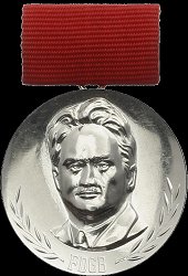 Class 2, Obverse