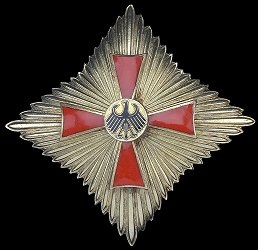 Grand Cross Class 2: Star, Obverse Grand Cross Class 2: Star, Obverse