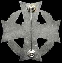 Fire Service Decoration in Silver, Reverse