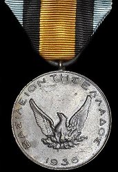 Class 3, Reverse