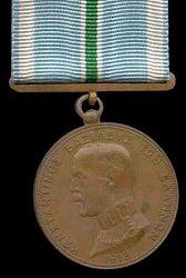 Military, Obverse
