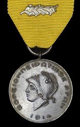 Class 1, Obverse