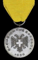 Class 1, Reverse