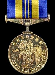 Gold Medal, Reverse