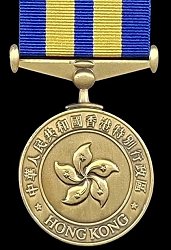 Bronze Medal, Obverse