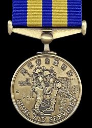 Bronze Medal, Reverse