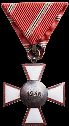 Class 5, Reverse Class 5, Reverse