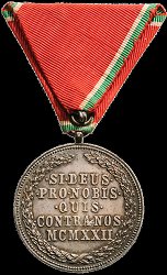 Silver Merit Medal, Reverse Silver Merit Medal, Reverse