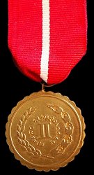 2nd Class, Obverse