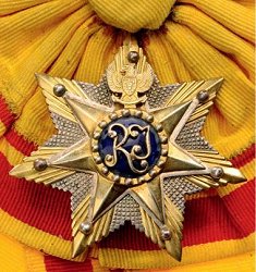 Class 1: Badge, Obverse Class 1: Badge, Obverse