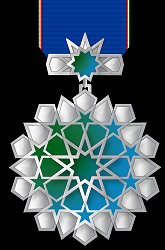 Class 3, Obverse