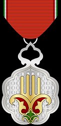 Class 2, Obverse