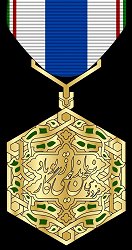 Class 1, Obverse
