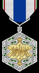 Class 2, Obverse