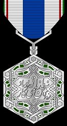 Class 3, Obverse