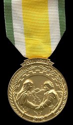 Gold Medal, Obverse