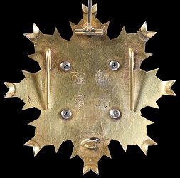 Grand Cordon: Star, Reverse