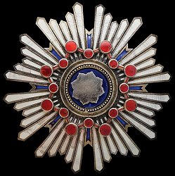 Class 1: Star, Obverse Class 1: Star, Obverse