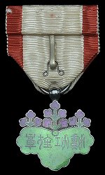 Class 7, Reverse