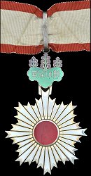 Gold Rays with Neck Ribbon, Reverse Gold Rays with Neck Ribbon, Reverse