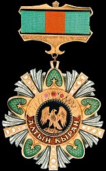 Badge, Obverse