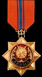 2nd Class, Obverse